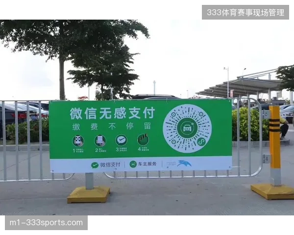 万达体育引入小额高频无感支付协议打通场内消费闭环以清除结算障碍